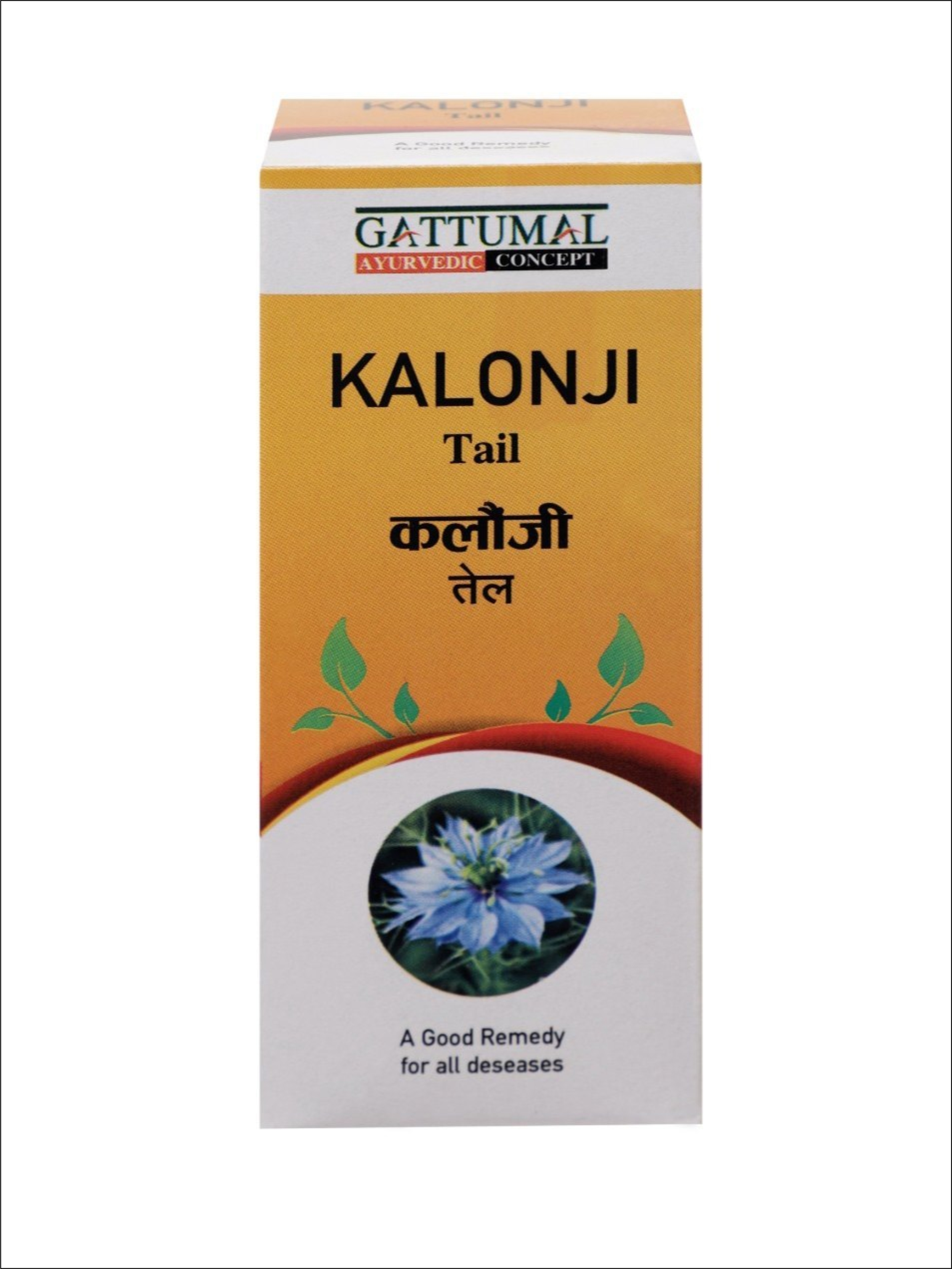 Kalonji oil