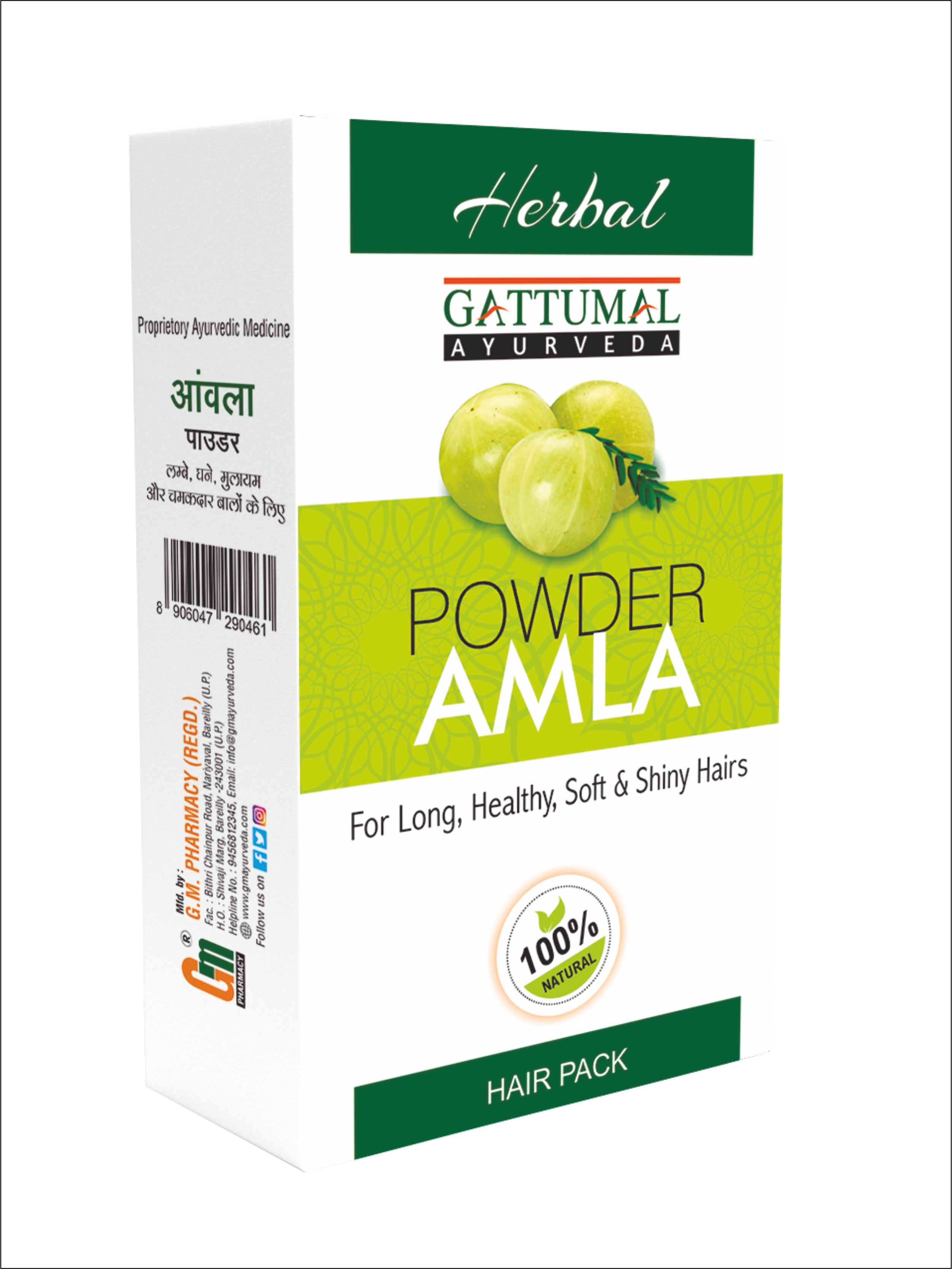 Amla Powder