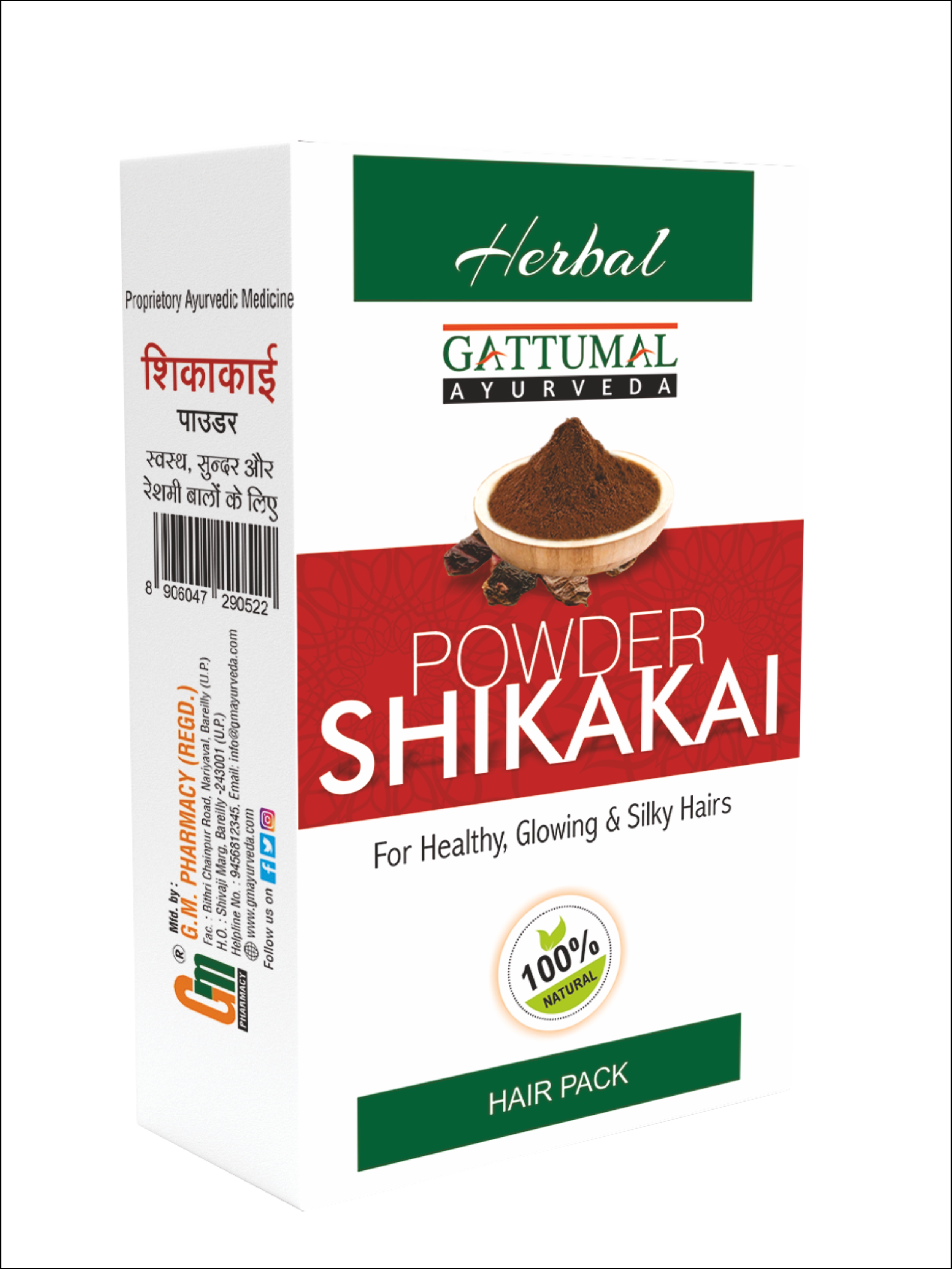 Shikakai Powder