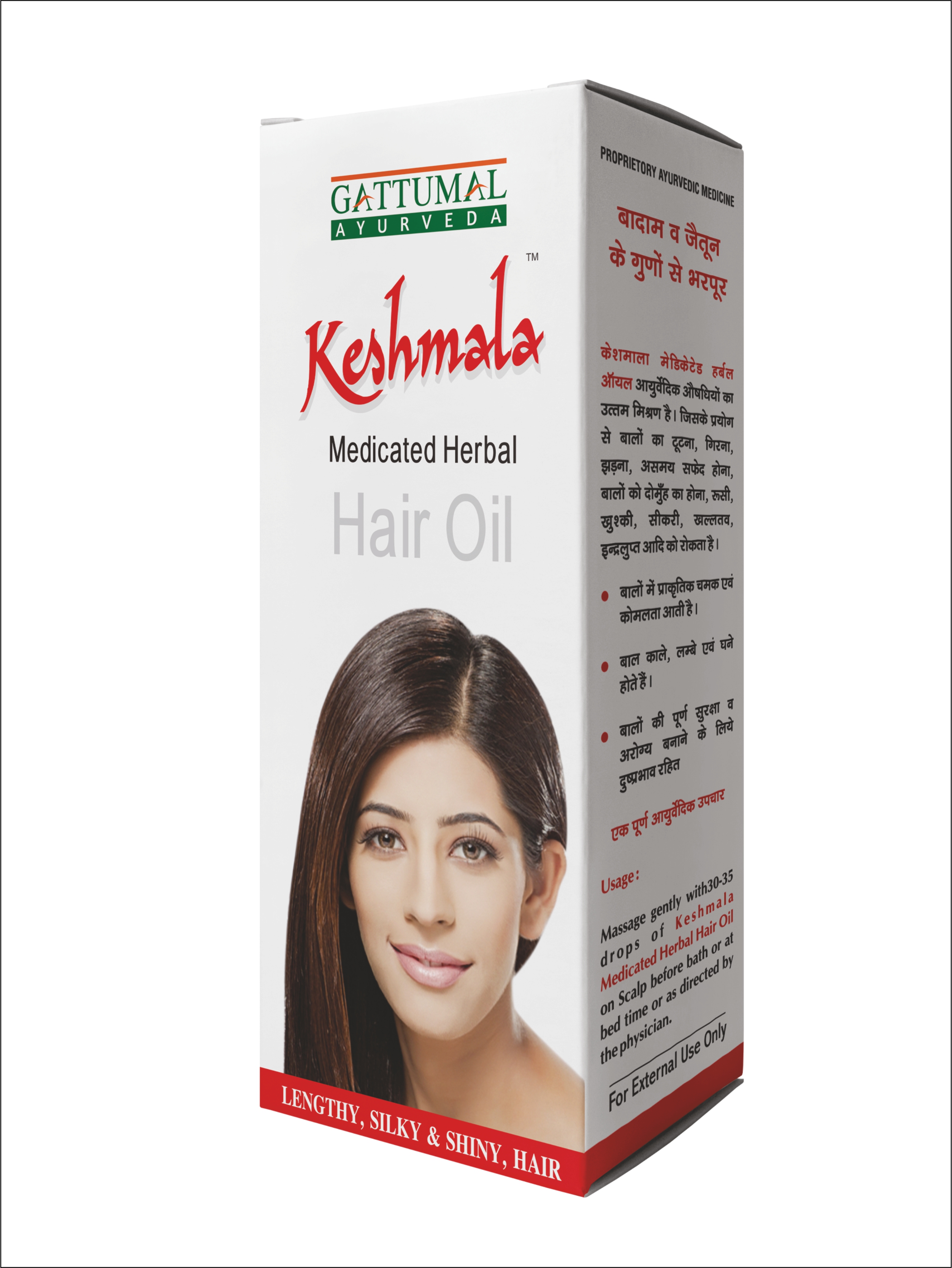Keshmala oil