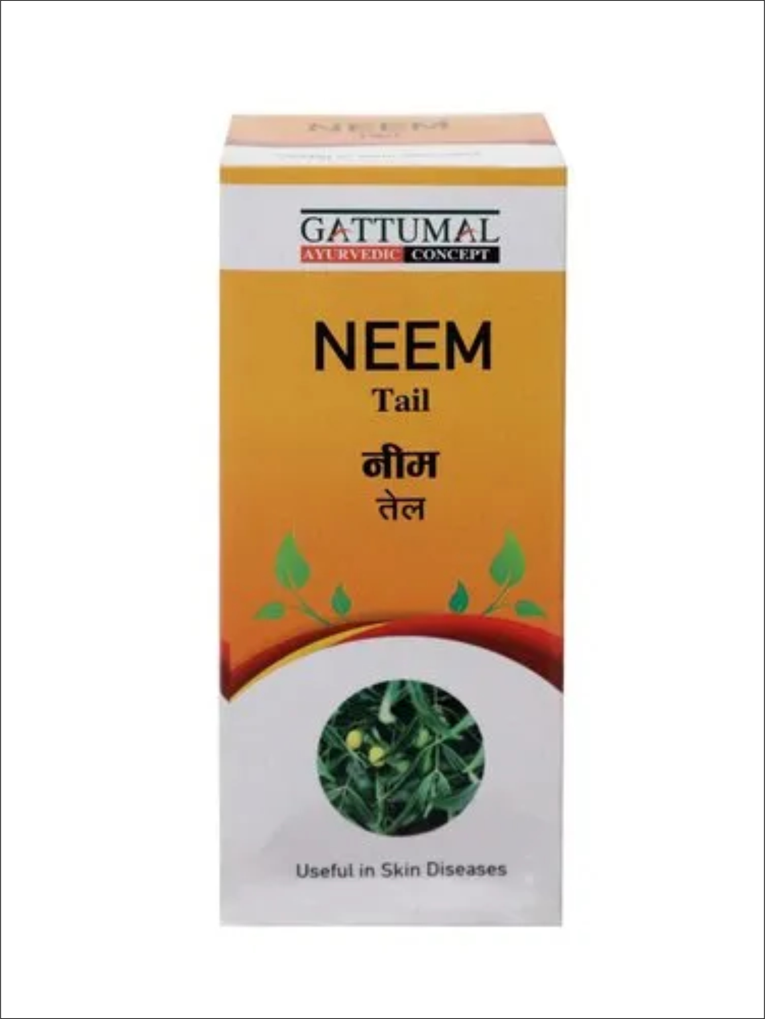 Neem Oil